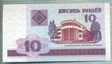 1633 BANCNOTA - BELARUS - 10 RUBLEI - anul 2000 -SERIA 4920376 -starea care se vede