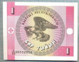 1636 BANCNOTA - KYRGYZSTAN - 1 TYIYN - anul (1993) -SERIA 00532056 -starea care se vede