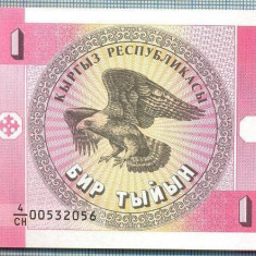 1636 BANCNOTA - KYRGYZSTAN - 1 TYIYN - anul (1993) -SERIA 00532056 -starea care se vede