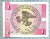 1650 BANCNOTA - KYRGYZSTAN - 1 TYIYN - anul (1993) -SERIA 00532031 -starea care se vede