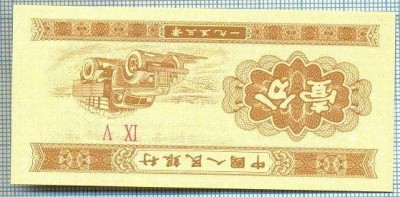 1614 BANCNOTA - CHINA - 1 FEN - anul 1953 -SERIA IX V -starea care se vede foto