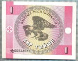 1644 BANCNOTA - KYRGYZSTAN - 1 TYIYN - anul (1993) -SERIA 00532065 -starea care se vede