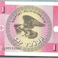 1644 BANCNOTA - KYRGYZSTAN - 1 TYIYN - anul (1993) -SERIA 00532065 -starea care se vede