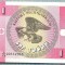 1644 BANCNOTA - KYRGYZSTAN - 1 TYIYN - anul (1993) -SERIA 00532065 -starea care se vede
