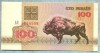 1567 BANCNOTA - BELARUS - 100 RUBLEI - anul 1992 -SERIA 1614508 -starea care se vede