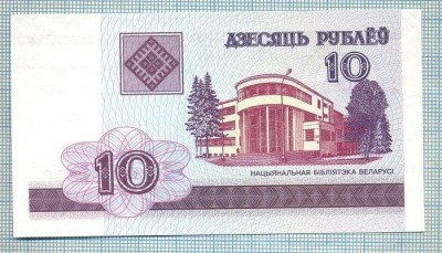 1586 BANCNOTA - BELARUS - 10 RUBLEI - anul 2000 -SERIA 2828911 -starea care se vede foto