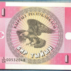 1641 BANCNOTA - KYRGYZSTAN - 1 TYIYN - anul (1993) -SERIA 00532048 -starea care se vede