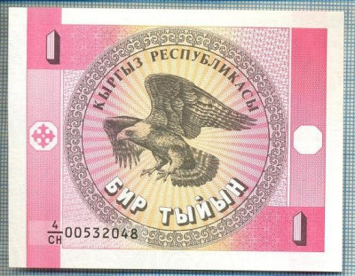 1641 BANCNOTA - KYRGYZSTAN - 1 TYIYN - anul (1993) -SERIA 00532048 -starea care se vede foto