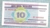 1595 BANCNOTA - BELARUS - 10 RUBLEI - anul 2000 -SERIA 2828929 -starea care se vede