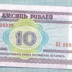 1595 BANCNOTA - BELARUS - 10 RUBLEI - anul 2000 -SERIA 2828929 -starea care se vede