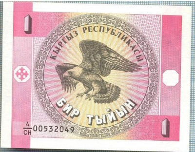 1642 BANCNOTA - KYRGYZSTAN - 1 TYIYN - anul (1993) -SERIA 00532049 -starea care se vede foto