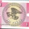 1642 BANCNOTA - KYRGYZSTAN - 1 TYIYN - anul (1993) -SERIA 00532049 -starea care se vede
