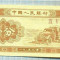 1621 BANCNOTA - CHINA - 1 FEN - anul 1953 -SERIA IX V -starea care se vede