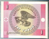 1637 BANCNOTA - KYRGYZSTAN - 1 TYIYN - anul (1993) -SERIA 00532053 -starea care se vede