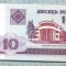 1596 BANCNOTA - BELARUS - 10 RUBLEI - anul 2000 -SERIA 2828930 -starea care se vede