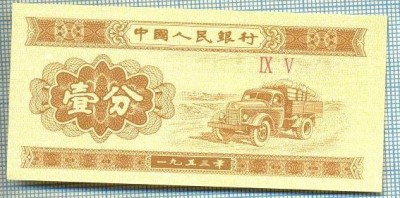 1602 BANCNOTA - CHINA - 1 FEN - anul 1953 -SERIA IX V -starea care se vede foto