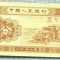 1602 BANCNOTA - CHINA - 1 FEN - anul 1953 -SERIA IX V -starea care se vede