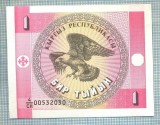 1649 BANCNOTA - KYRGYZSTAN - 1 TYIYN - anul (1993) -SERIA 00532030 -starea care se vede