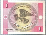 1647 BANCNOTA - KYRGYZSTAN - 1 TYIYN - anul (1993) -SERIA 00532068 -starea care se vede