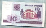 1600 BANCNOTA - BELARUS - 10 RUBLEI - anul 2000 -SERIA 2828939 -starea care se vede