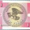 1646 BANCNOTA - KYRGYZSTAN - 1 TYIYN - anul (1993) -SERIA 00532067 -starea care se vede