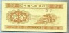 1623 BANCNOTA - CHINA - 1 FEN - anul 1953 -SERIA IX V -starea care se vede