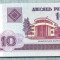 1632 BANCNOTA - BELARUS - 10 RUBLEI - anul 2000 -SERIA 2828959 -starea care se vede