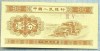 1617 BANCNOTA - CHINA - 1 FEN - anul 1953 -SERIA IX V -starea care se vede