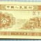 1617 BANCNOTA - CHINA - 1 FEN - anul 1953 -SERIA IX V -starea care se vede