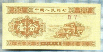 1615 BANCNOTA - CHINA - 1 FEN - anul 1953 -SERIA IX V -starea care se vede foto