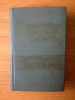 P Mic dictionar roman - rus - alcatuit de B. Andrianov - circa 7000 (360 pagini)