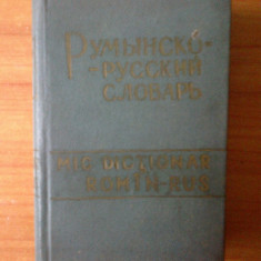 p Mic dictionar roman - rus - alcatuit de B. Andrianov - circa 7000 (360 pagini)