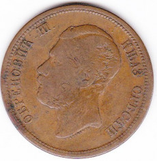 Serbia Milan Obrenovich 10 PARA 1868 moneda RARA foto