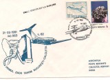 FDC -PRIMUL ZBOR -Bucuresti - Calcutta 1991