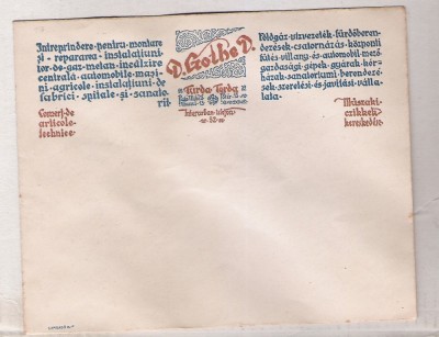 TURDA PLIC D.GOTHE D. APROX 1920 foto