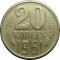 URSS_RUSIA, 20 COPEICI 1961