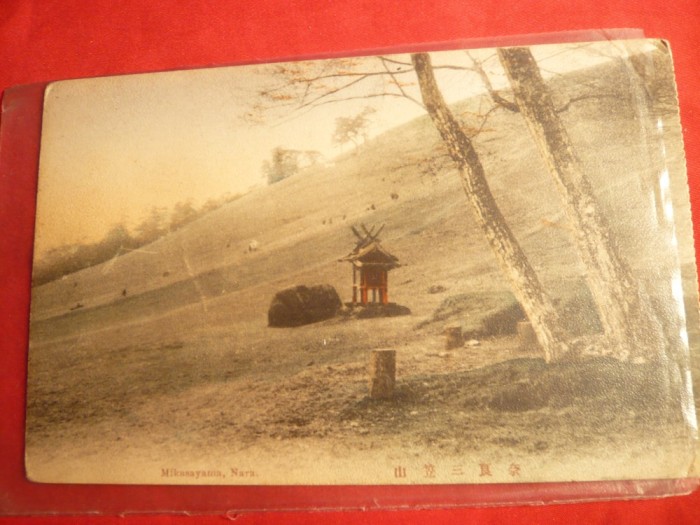 Ilustrata Peisaj pe Muntele Mikasayama ,Nara Japonia ,inc. sec.XX
