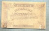 1689 BANCNOTA - UNGARIA - 100 (EGYSZAZEZER)ADOPENGO - anul 1946 -SERIA FARA -starea care se vede