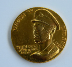 MOSHE DAYAN Jerusalem of Gold - moneda comemorativa Israel foto