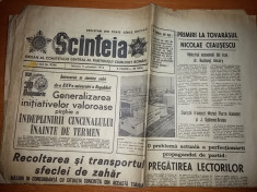 ziarul scanteia 11 octombrie 1972 -foto cu combinatul din turnu-magurele foto