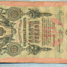 1709 BANCNOTA - RUSIA - 10 RUBLES - anul 1909 -SERIA 400222 -starea care se vede