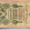1709 BANCNOTA - RUSIA - 10 RUBLES - anul 1909 -SERIA 400222 -starea care se vede