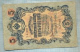 1715 BANCNOTA - RUSIA - 5 RUBLES - anul 1909 -SERIA 092 -starea care se vede