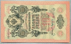 1712 BANCNOTA - RUSIA - 10 RUBLES - anul 1909 -SERIA 835155 -starea care se vede