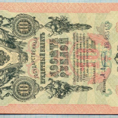 1712 BANCNOTA - RUSIA - 10 RUBLES - anul 1909 -SERIA 835155 -starea care se vede