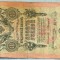 1713 BANCNOTA - RUSIA - 10 RUBLES - anul 1909 -SERIA 622485 -starea care se vede