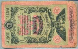 1723 BANCNOTA-RUSIA(ODESSA)-10 RUBLES-anul 1917-SERIA 043324-starea care se vede