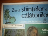 ziarul stiintelor si al calatoriilor anul 1 nr.1 25 aprilie 1990