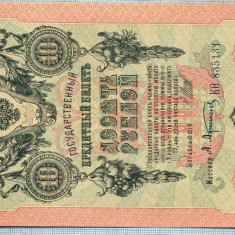 1711 BANCNOTA - RUSIA - 10 RUBLES - anul 1909 -SERIA 835131 -starea care se vede