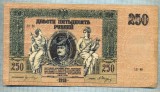 1706 BANCNOTA - RUSIA, ARMATA ALBA CONTRAREVOLUTIONARA A LUI DENIKIN DIN SUDUL RUSIEI - 250 RUBLES - anul 1918 -SERIA 88 -starea care se vede